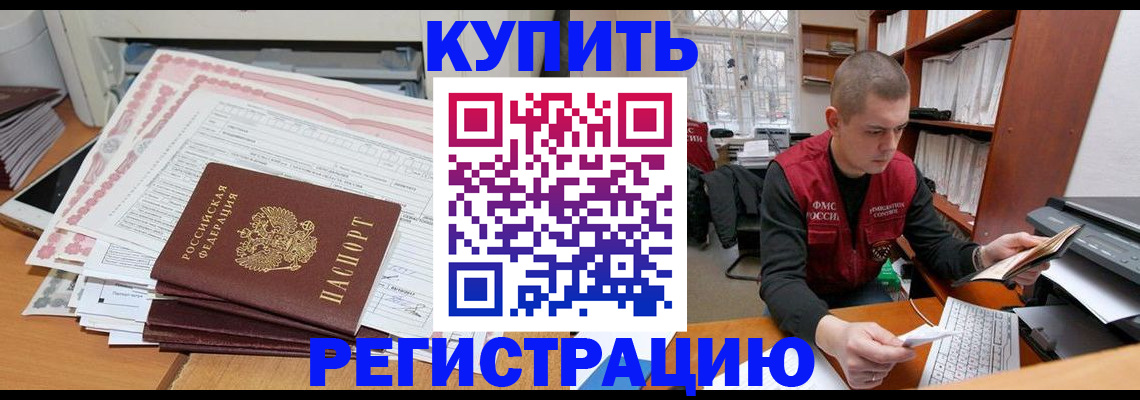 форма 3 в Железногорске